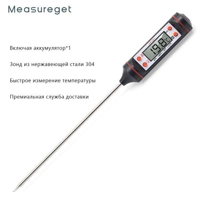 Термометр электронный Measureget, 150 мм, от -50 до 300 градусов