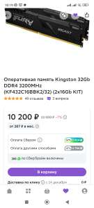 Мегамаркет Coupons