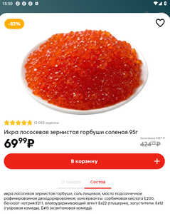 Пятерочка Доставка Coupons