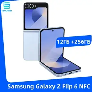 Смартфон Samsung Galaxy Z Flip 6 5G 12/256 ГБ (оплата картой Озон, из-за рубежа)