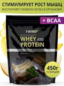 Протеин Whey Protein Белковый коктейль для похудения, без сахара, банан-дыня 450гр.