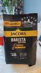 [Мск] Кофе Jacobs Barista в зернах 800гр.