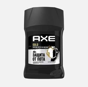 Антиперспирант AXE Защита от пятен 50 мл