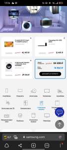 Samsung Coupons