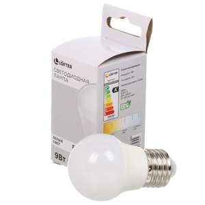 Лампа светодиодная Lofter E27, 9 Вт, 7 Вт, 220 В, шар, 4000 К, свет нейтральный белый