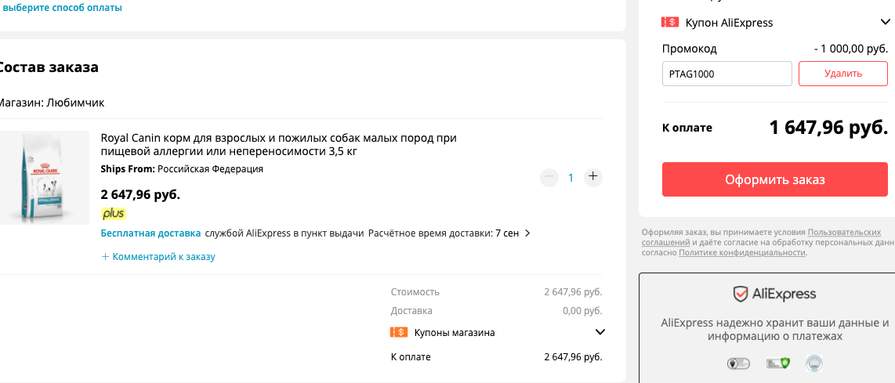 203694-HFlsu.jpg