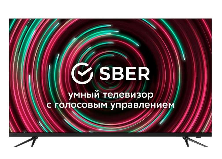 LED телевизор 4K Ultra HD Sber SBX-43U219TSS с «Салют ТВ»
