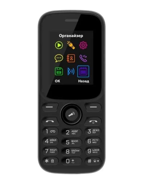 Мобильный телефон VERTEX M124 /1.77/160x128/TFT/600 мАч