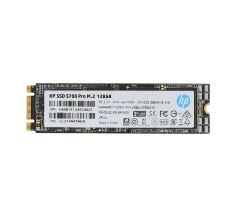 SSD накопитель HP 128 ГБ 2LU74AAUUF