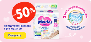 Детский Мир Coupons