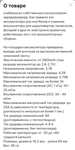 Аккумулятор 18650 высокотоковый с выводами 3000, 4шт (цена с WB кошельком).