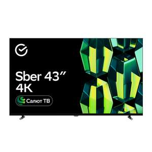 Телевизор Sber SDX-43U4124, 43"(109 см), UHD 4K RAM 2GB