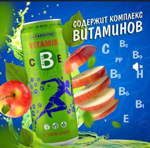 Газированный напиток Zizzi VITAMIN B 0,43мл х 12 шт. (Не у всех)