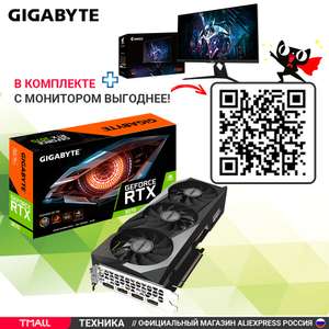 Видеокарта Gigabyte GV-N3070GAMING OC-8GD 2.0 RTX3070 8GB GDDR6 256bit 2xHDMI 2xDP LHR (GV-N3070GAMING OC-8GD 2.0)