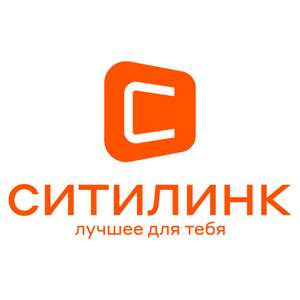 Ситилинк Coupons