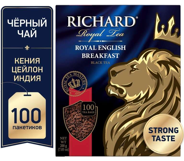 Чай черный в пакетиках RICHARD "Royal English Breakfast" байховый, 100шт.