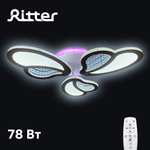 Люстра светодиодная Ritter Calabria 52042 9