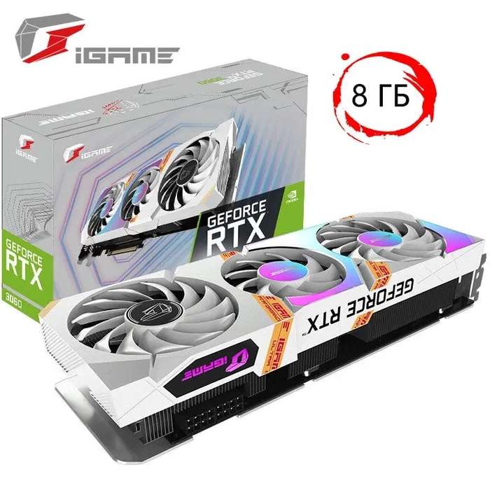 Видеокарта Colorful GeForce RTX 3060 8 ГБ (iGame GeForce RTX 3060 Ultra W OC 8G - V), из-за рубежа