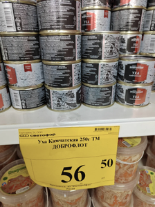 Светофор Coupons