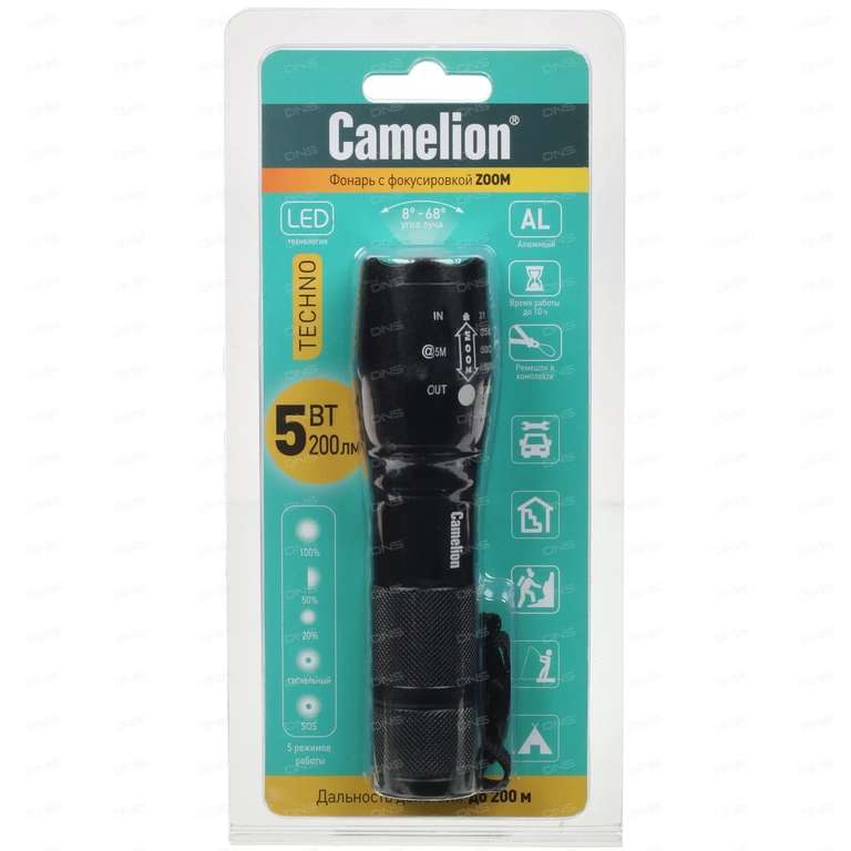 Фонарь Camelion LED51530 (200 лм, 5 режимов, ZOOM, IP45)