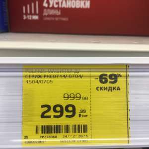 Магнит Косметик Coupons