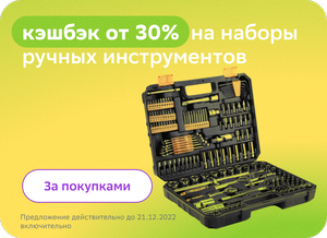 Мегамаркет Coupons