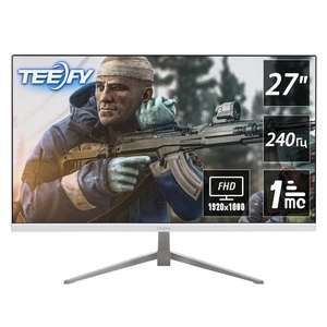 Монитор Teefy 240 гц игровой плоский без рамки full hd 27 дюймов (из-за рубежа) (цена с ozon картой)