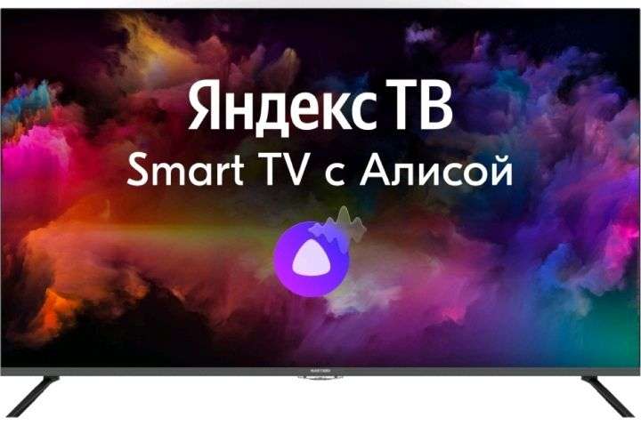 Телевизор Hartens HTY-50UHD11B-S2 50" 4K UHD Smart TV