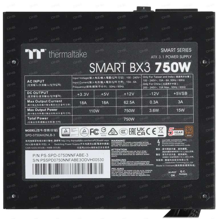 Блок питания Thermaltake Smart BX3 750W