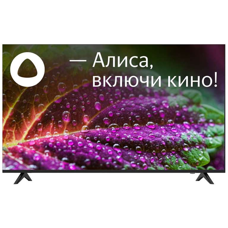 Телевизор Hi VHIX-55U169MSY 55'' Smart TV