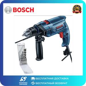 [11.11] Дрель ударная Bosch GSB 550 + набор сверл из 5 предметов