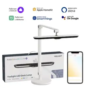 Умная настольная лампа Yeelight LED Light-sensitive desk lamp V1 Pro (YLTD08YL) (+ версия с зажимом в описании)