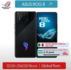 Смартфон ASUS ROG PHONE 8, 12/256 Гб