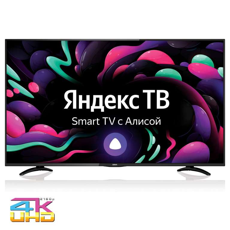 Телевизор BBK 55LEX-8289/UTS2C, 55", SMART TV, Ultra HD