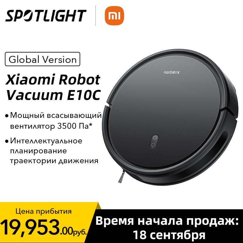 Робот-пылесос Xiaomi E10C