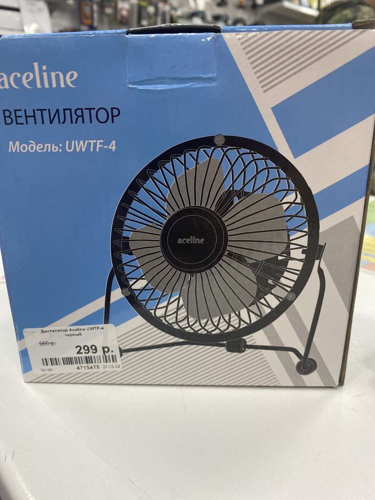 Вентилятор Aceline UWTF-4 черный