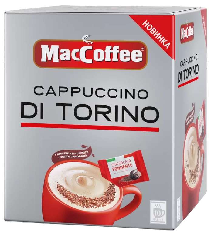 Кофейный напиток растворимый MacCoffee Cappuccino di Torino 3в1 25,5 г х 10 шт.