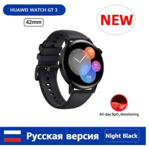 Умные часы Huawei Watch GT 3