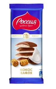 [Новосибирск] Шоколад "Россия" - щедрая душа" молочный и белый с кокосовой стружкой и вафлей, 82г