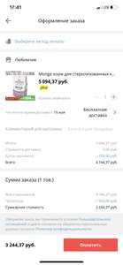 AliExpress Coupons