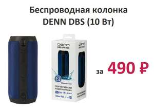 Билайн Coupons