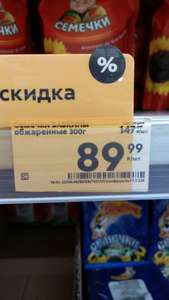 Пятерочка Coupons