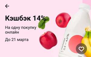 Т-Банк (бывший Тинькофф) Coupons