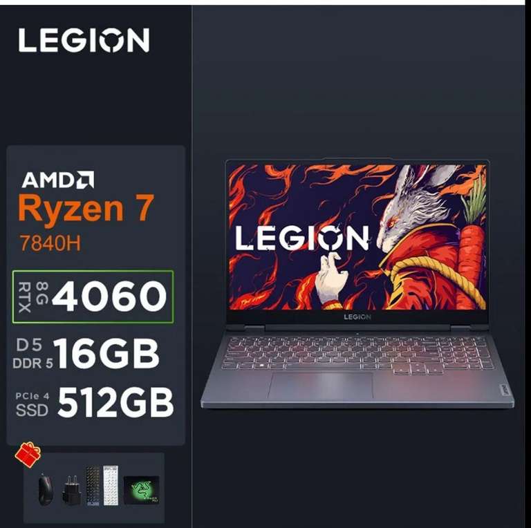 Ноутбук LENOVO LEGION R7000 15.6", AMD Ryzen 7 7840H (3.8 ГГц), RAM 16 ГБ, SSD 512 ГБ, NVIDIA GeForce RTX 4060 (из-за рубежа, с картой OZON)