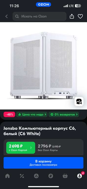 Компьютерный корпус Jonsbo C6