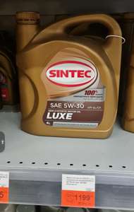 [Уфа] 4л Масло моторное SINTEC Luxe полусинтетическое SAE5W-30 API SL/CF