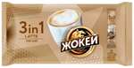Растворимый кофе Жокей Latte 3 в 1 мягкий, в стиках, 50 уп., 600 г