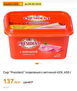 Дикси Coupons