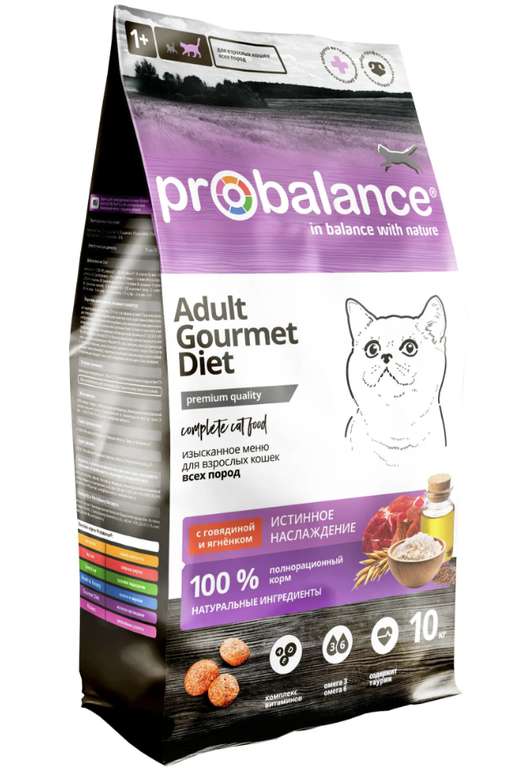 Корм для кошек ProBalance Gourmet Diet, говядина, ягненок 10 кг