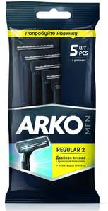 Станок для бритья ARKO MEN Regular T2 5 шт